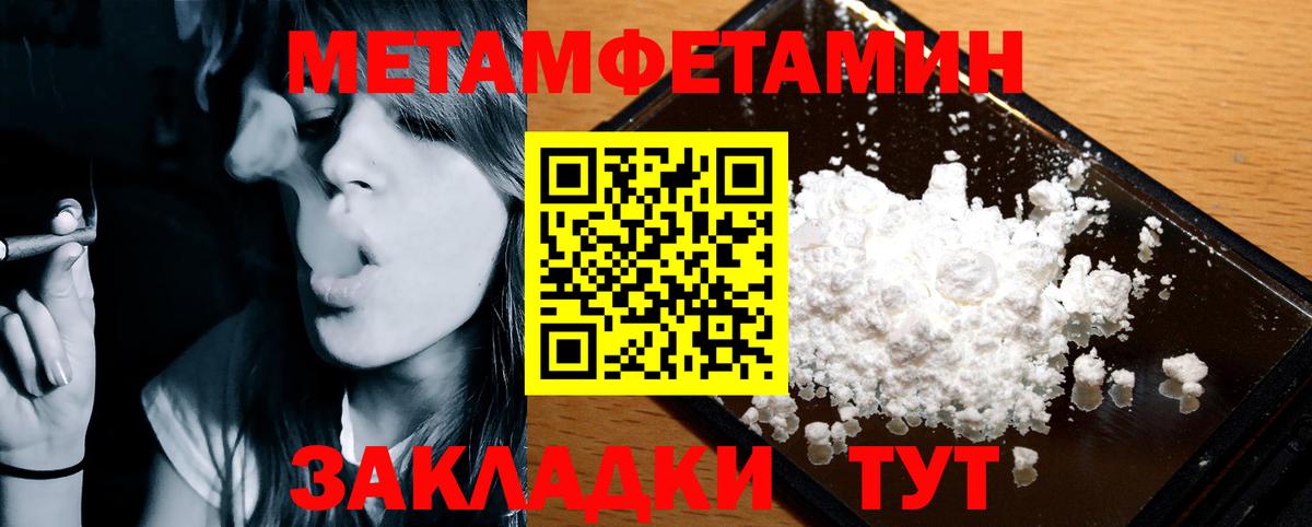 Амфетамин VHQ Кизилюрт