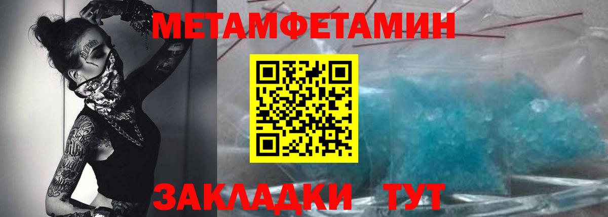 Amphetamine  АМФ  Вход с VPN  Кизилюрт  Amphetamine Premium 