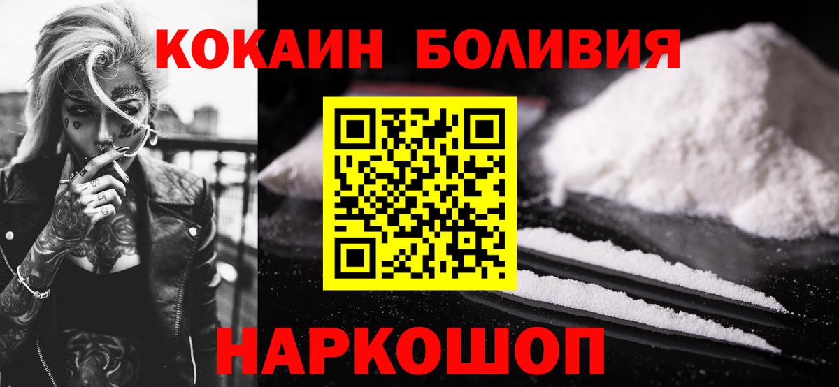 Cocaine Колумбийский Кизилюрт