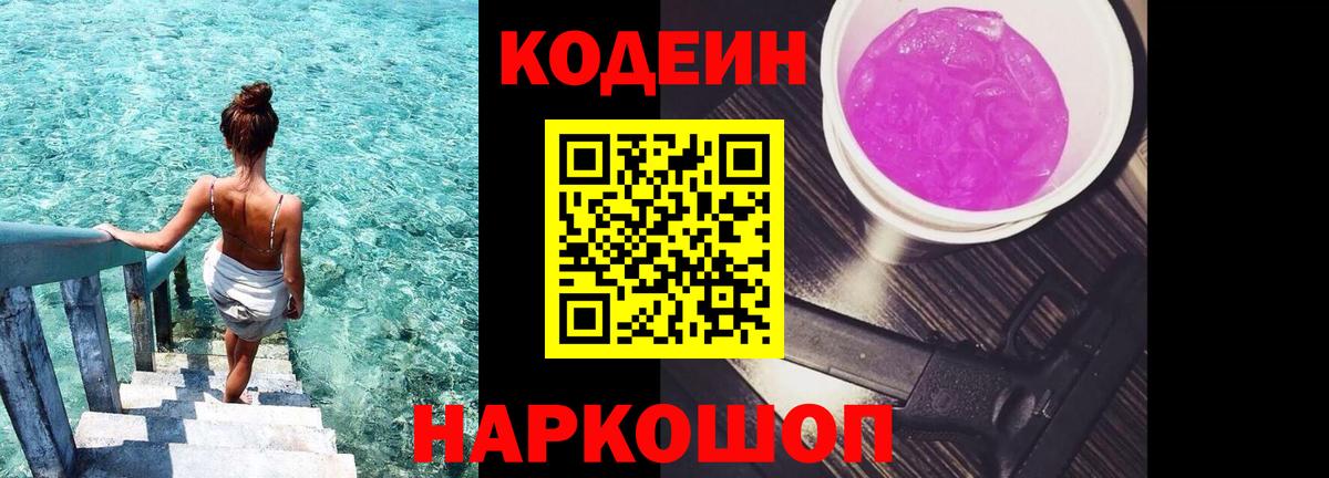 Меф кристаллы  Гашиш  МАРИХУАНА  МЕТАМФЕТАМИН  Кизилюрт  Альфа ПВП СОЛЬ кристаллы  Вход с VPN 