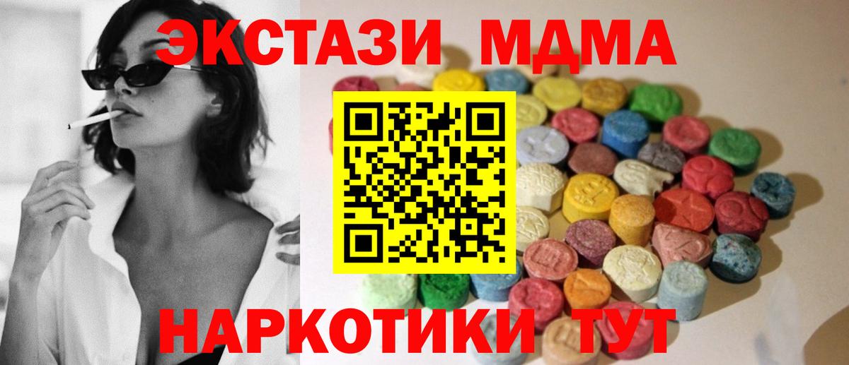 ЭКСТАЗИ 300 mg  ЭКСТАЗИ  Вход с VPN  Кизилюрт  ЭКСТАЗИ ешки 