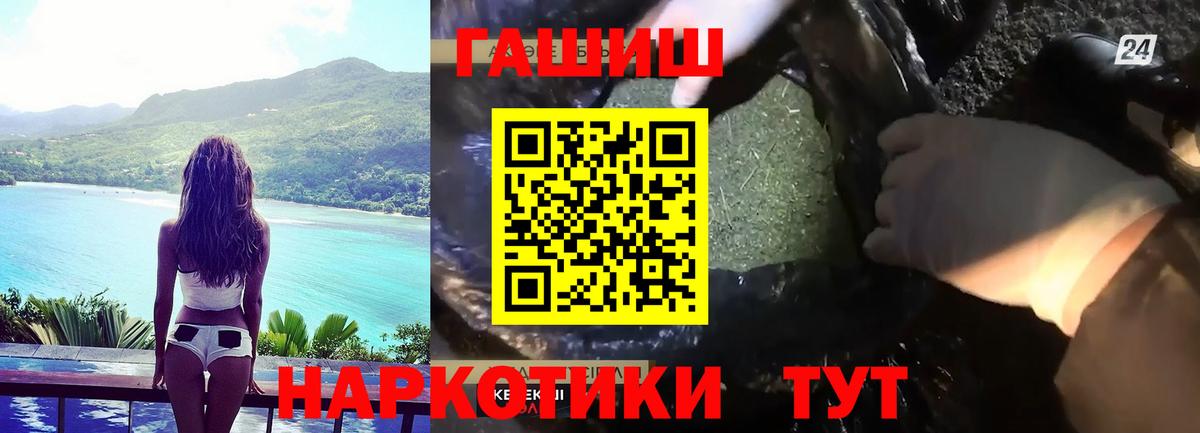 ГАШИШ VHQ  ГАШИШ ice o lator  Кизилюрт  ГАШ  Вход с VPN 