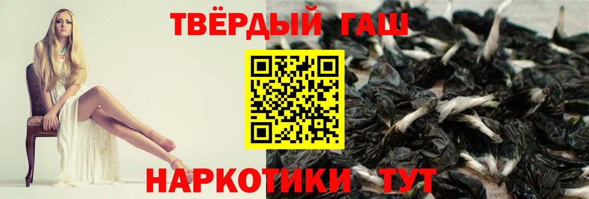 Гашиш Изолятор Кизилюрт