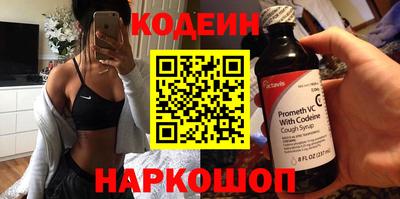 амфетамин Комсомольск-на-Амуре