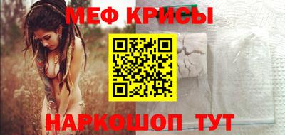 амфетамин Комсомольск-на-Амуре