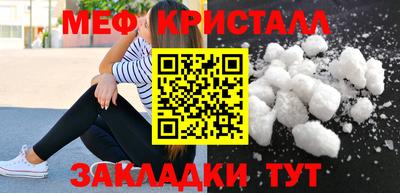 амфетамин Комсомольск-на-Амуре