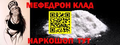 амфетамин Комсомольск-на-Амуре