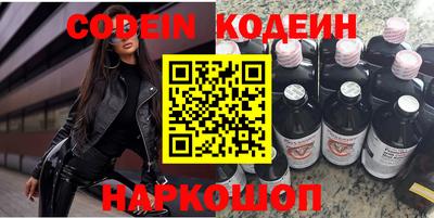 гашишное масло Краснодар