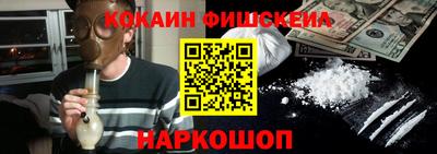 амфетамин Комсомольск-на-Амуре