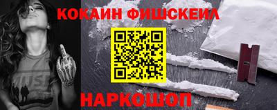 амфетамин Комсомольск-на-Амуре