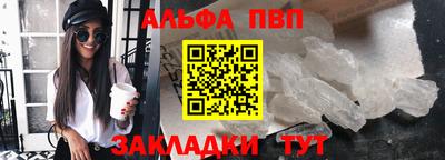 дистиллят марихуана Конаково