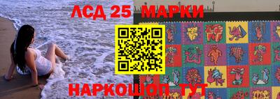 круглые Коммунар