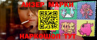 амфетамин Комсомольск-на-Амуре