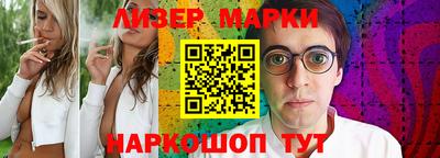амфетамин Комсомольск-на-Амуре