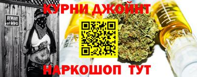 дистиллят марихуана Конаково