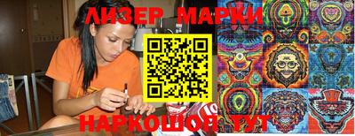 круглые Коммунар