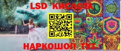 амфетамин Комсомольск-на-Амуре