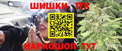 дистиллят марихуана Конаково