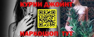 амфетамин Комсомольск-на-Амуре
