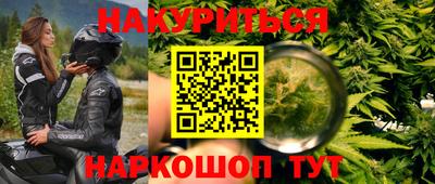 дистиллят марихуана Конаково
