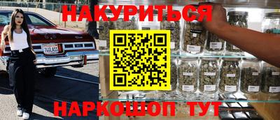 амфетамин Комсомольск-на-Амуре