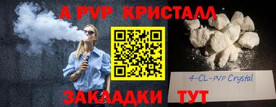дистиллят марихуана Конаково