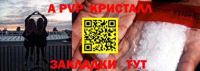 амфетамин Комсомольск-на-Амуре