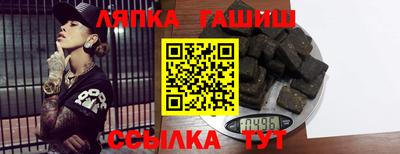 амфетамин Комсомольск-на-Амуре