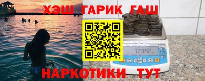 амфетамин Комсомольск-на-Амуре