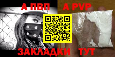 амфетамин Комсомольск-на-Амуре