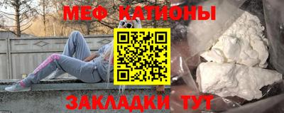 амфетамин Комсомольск-на-Амуре