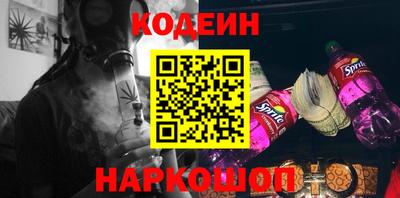 амфетамин Комсомольск-на-Амуре