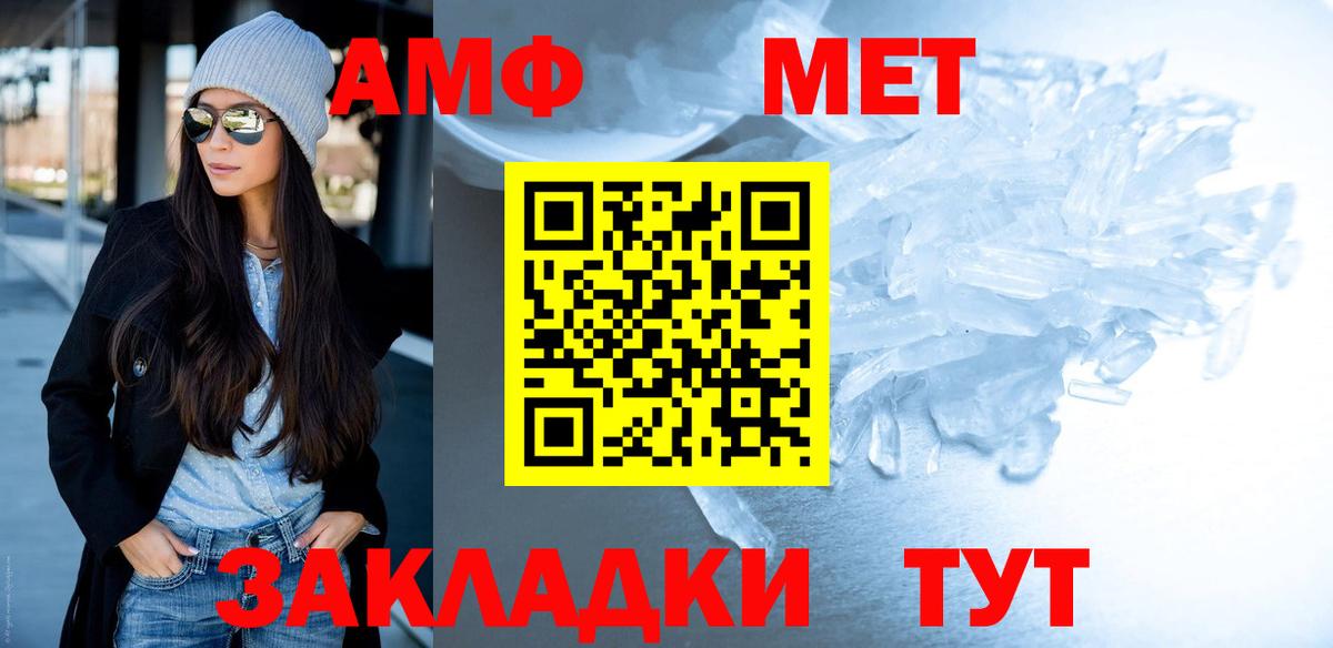 Кизилюрт  МЕТАМФЕТАМИН витя  МЕТАМФЕТАМИН витя  Вход с VPN 