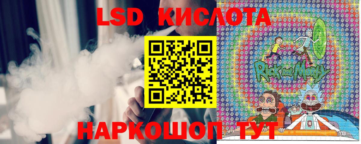 Наркотические марки 1500мкг  Наркотические марки 1500мкг  Наркотические марки  Кизилюрт  Вход с VPN 