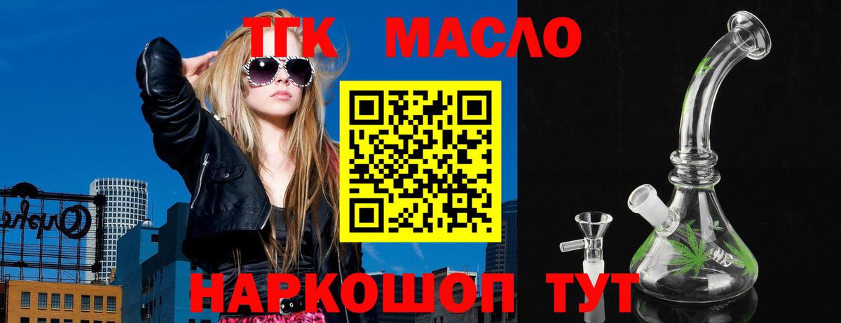 Дистиллят ТГК жижа Кизилюрт