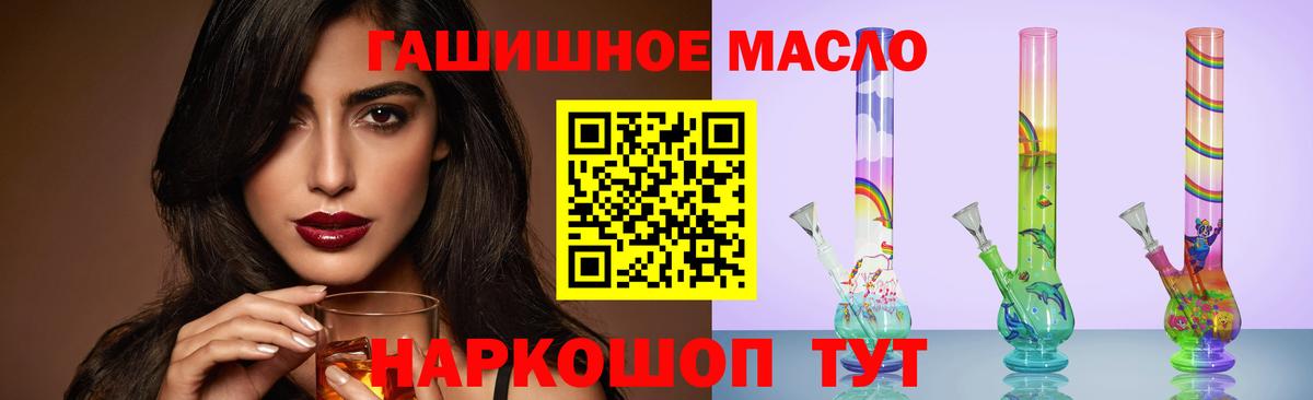 ТГК вейп  Вход с VPN  Кизилюрт 
