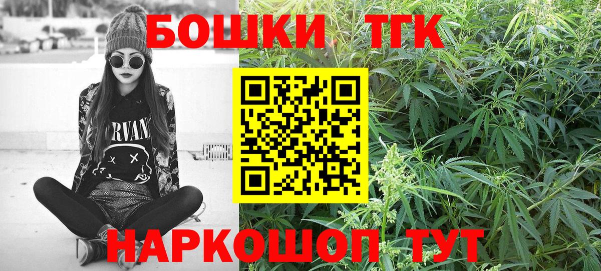 Кизилюрт  Каннабис SATIVA & INDICA  Конопля марихуана  МАРИХУАНА THC 21%  Каннабис VHQ  Вход с VPN 